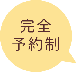 完全予約制だから安心して体験できる、フラ体験レッスン受付中